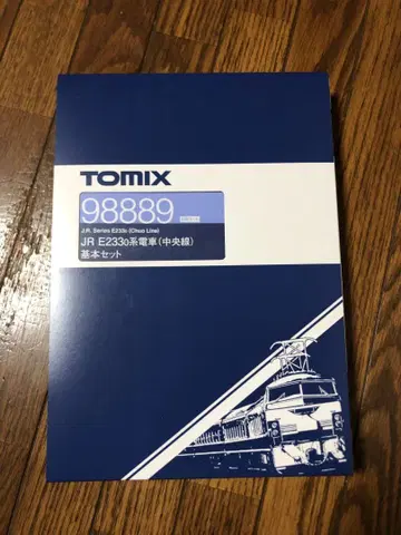 TOMIX E233계 기차 기본 세트 98889 새상품 미사용