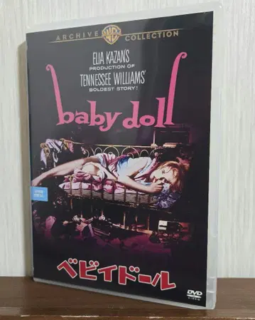 베이비 돌 ('56미국) DVD