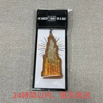 포르노그라피티 와즈빌 키링 아이치