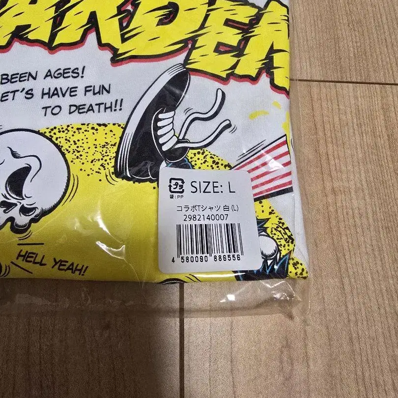 4번째 상품 이미지