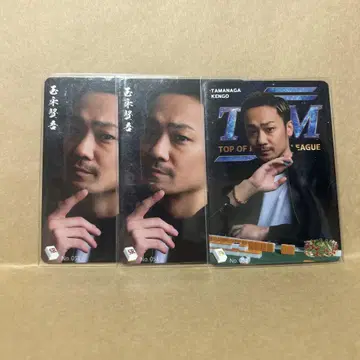 불합리를 츠모레!! 타마나가 켄고