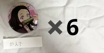 귀멸의 칼날 카마도 네즈코 캐릭터 배지 컬렉션 캔뱃지