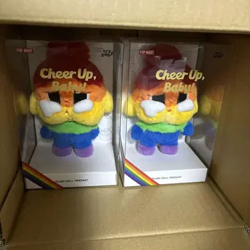 [ 2개 ] CRYBABY CHEER UP, BABY! 봉제 인형 펜던트