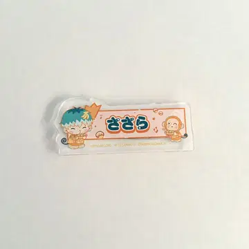 히프노시스 마이크 히프노시스 마이크 산리오 이름 플레이트 배지 사사라
