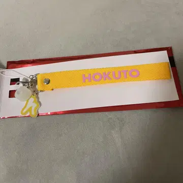 요시노 호쿠토 멀티 스트랩