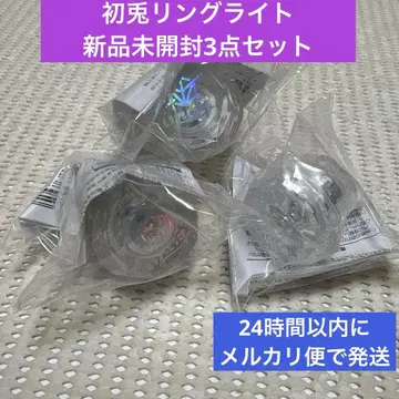 3 이레이스 주얼형 링라이트 쇼토