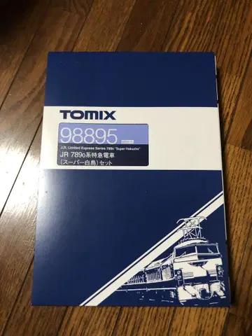 TOMIX 98895 JR789계 슈퍼 백조 세트 새상품 미사용