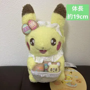봉제 인형 포켓몬 Yum Yum Easter 피카츄