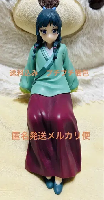 약사의 혼잣말 피규어 쵸코노세 프리미엄 피규어 마오마오