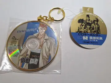 헤이세이 레트로 유유백서 CD 키링 쿠와바라 카즈마