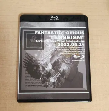FANTASTIC CIRCUS [ TENSEISM ]