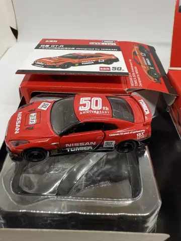 타미야 50주년 기념 Nissan GT-R 미니카 2대