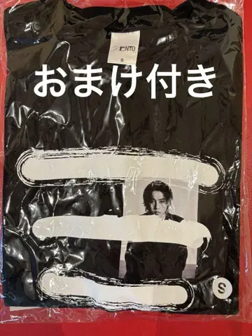 야마자키 켄토 T셔츠 S 사이즈 미개봉