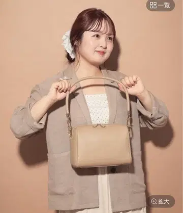 로리즈팜 manyway 콩 보스턴 마롱 베이지 금기