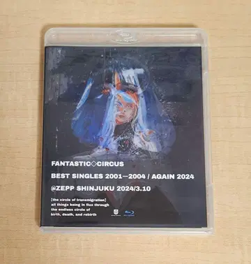 [ BEST SINGLES 2001-2004/AGAIN 2024 ]