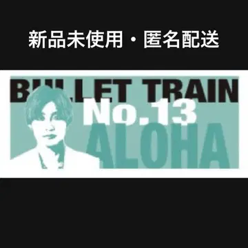 체험 초특급 알로하 타월