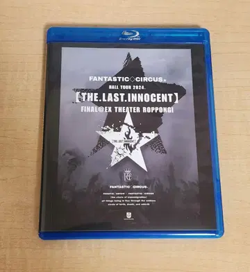 FANTASTIC CIRCUS [ THE LAST INNOCENT ]
