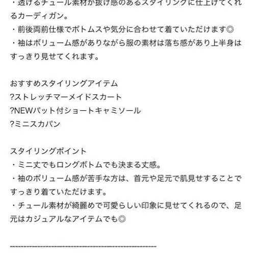 6번째 상품 이미지