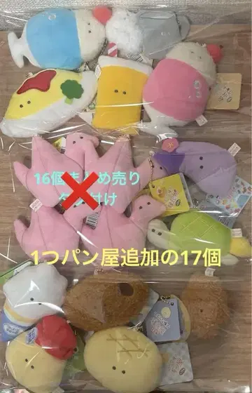 동글동글 눈망울의 카페 행운의 물건 목장 빵집 일식집 16개 묶음 판매