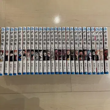 주술회전 1-25권 + 0권 26책 세트