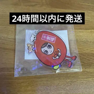 하마사키 아유미 미야자키 키링 고토치 한정판 망고
