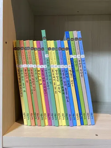 한국어 그림책 한국 그림책 푸르미 그림책 푸르미닷컴