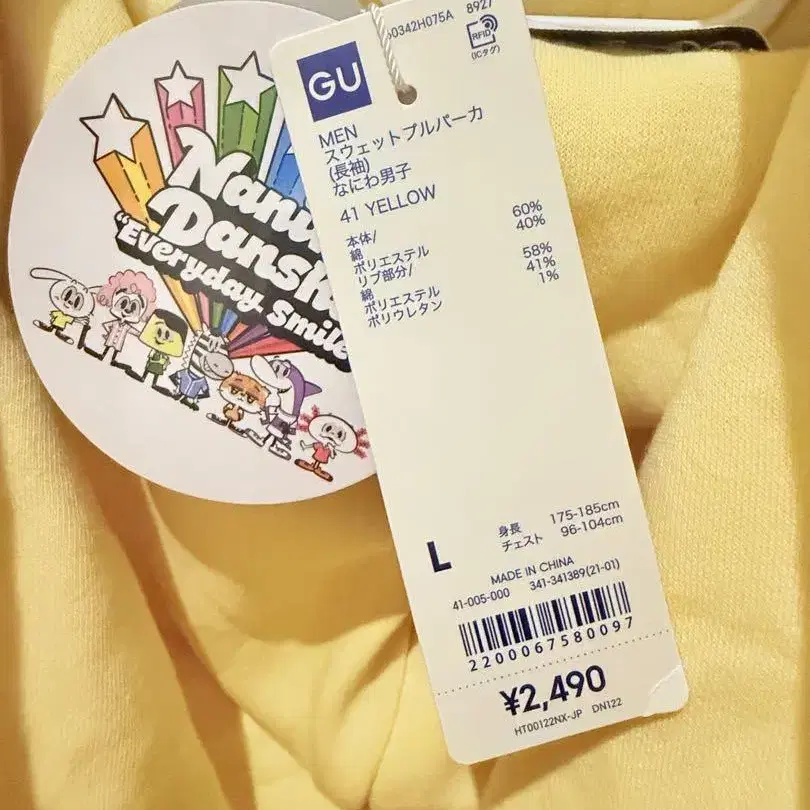 4번째 상품 이미지