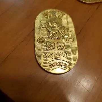 대금전운 소반