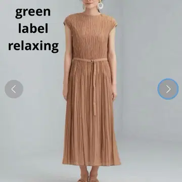 그린 라벨 리클라이닝 FFC 링크 플리츠 원피스