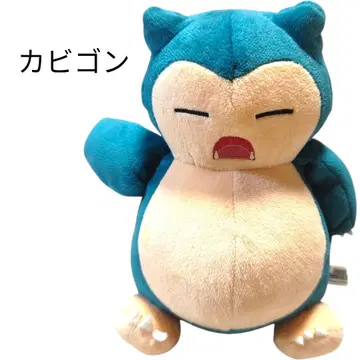 포켓몬 포켓몬스터 카비곤 봉제 인형 약 23cm