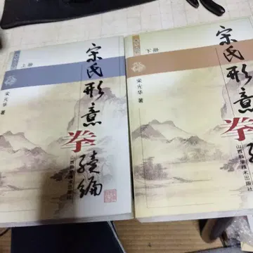 무도 기술 상하권