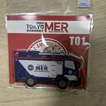 극장판 TOKYO MER 달리는 응급실 - 남해 미션 - 클리어 키링