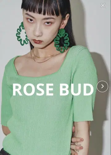 ROSE BUD 스퀘어넥 리브 니트 라이트 그린