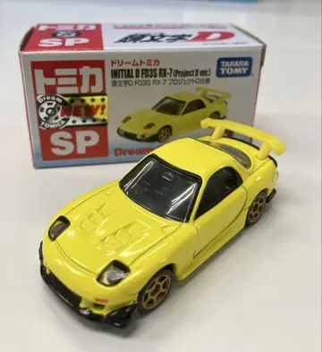 드림토미카 이니셜D FD3S RX-7 프로젝트D 사양