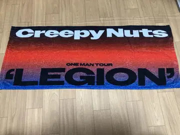 CreepyNuts LEGION 투어 타월