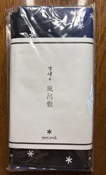 스노우피크 snow peak 보자기 아마노가와