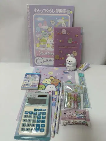 스미코구라시 문구 세트
