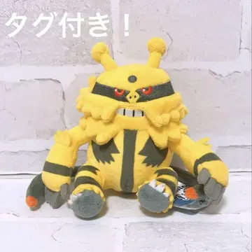 포켓몬 Pokemon fit 엘레이드 봉제 인형