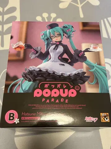 제일복권 하츠네 미쿠 popupPARADE B상