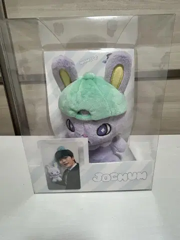 지오 참 치마 봉제 인형