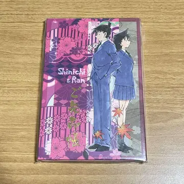 [ 레어 ] 우인장 명탐정 코난 신이치&란