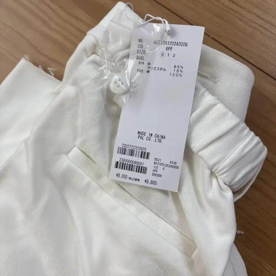2번째 상품 이미지