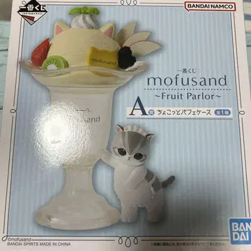 모프 샌드 제일복권 A상 초코토 파르페 케이스