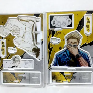 주술회전 나나미 켄토 아크릴 키링 생일 디오라마 피규어