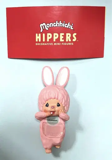 몽치치 히퍼스 Bebichichi Boy 침탄 핑크