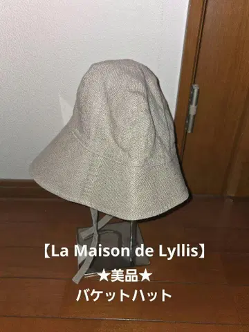 새상품급 La Maison de Lyllis 린넨 버킷 햇 DISA