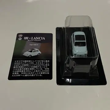 1/64 교쇼 피아트 500F 라이트 블루