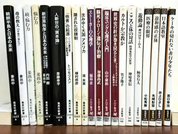 신서계 20권 세트