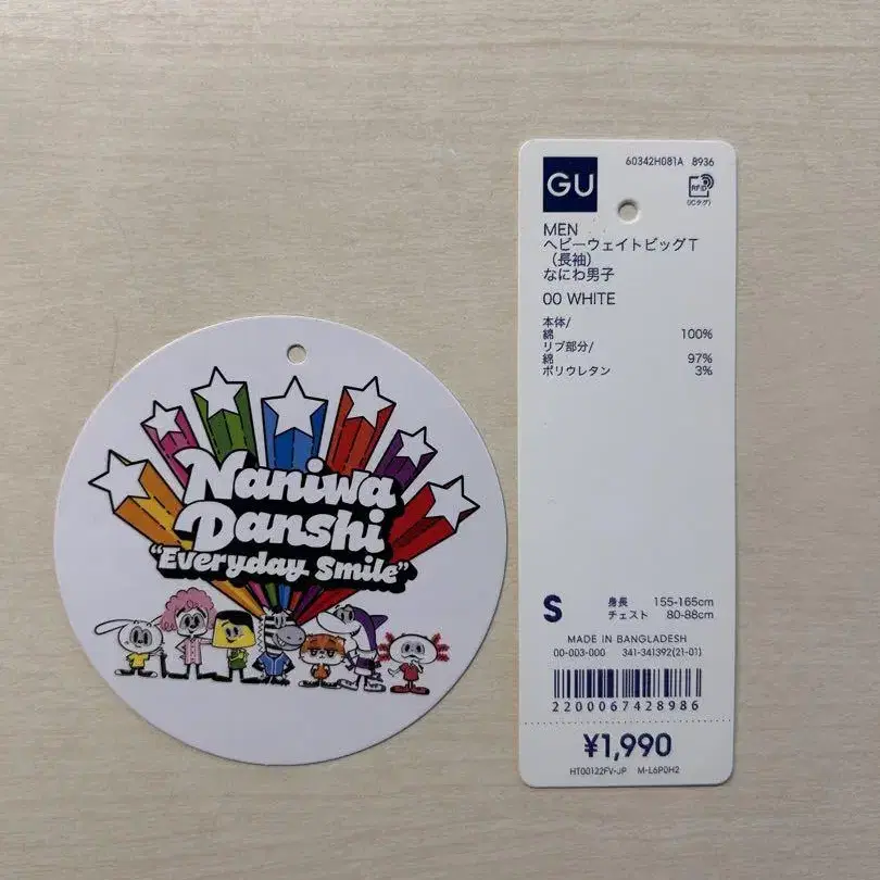 5번째 상품 이미지
