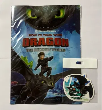 드래곤 길들이기: 성지로 가는 길 클리어 파일 세트 스티커